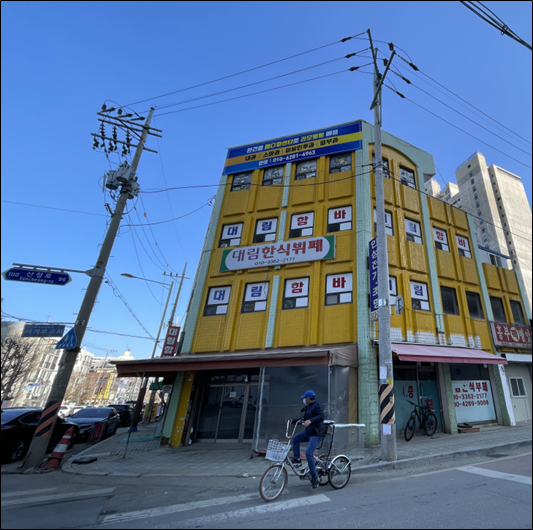 부평구 청천동 51-19 건축물 해체계획서용역(허가)