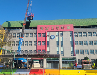 2023학년도 충암초등학교 해체계획서용역(허가)