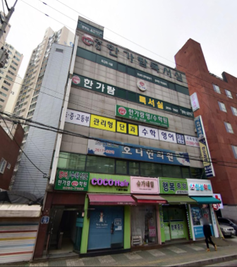 구로구 오류동 159-3 건축물 해체계획서용역(허가)