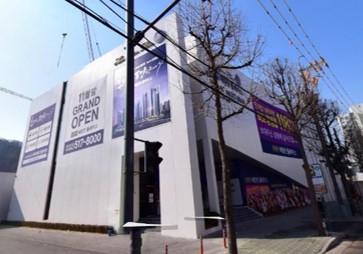 부평구 부평동 678-1 외 16필지 모델하우스 해체계획서용역(허가)