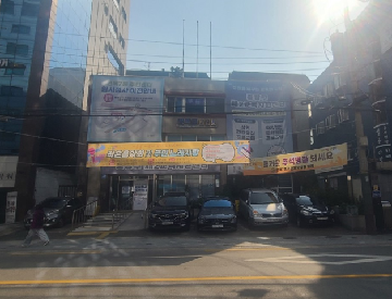 중랑구 면목동 626-11 건축물 해체계획서용역(허가)