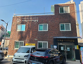 서대문구 남가좌동 104-11 건축물 해체계획서용역(신고)