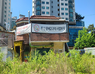 용산구 원효로1가 57-8 해체계획서 용역(신고)