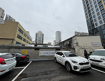 용산구 원효로1가 45-11 건축물 해체계획서용역(신고)