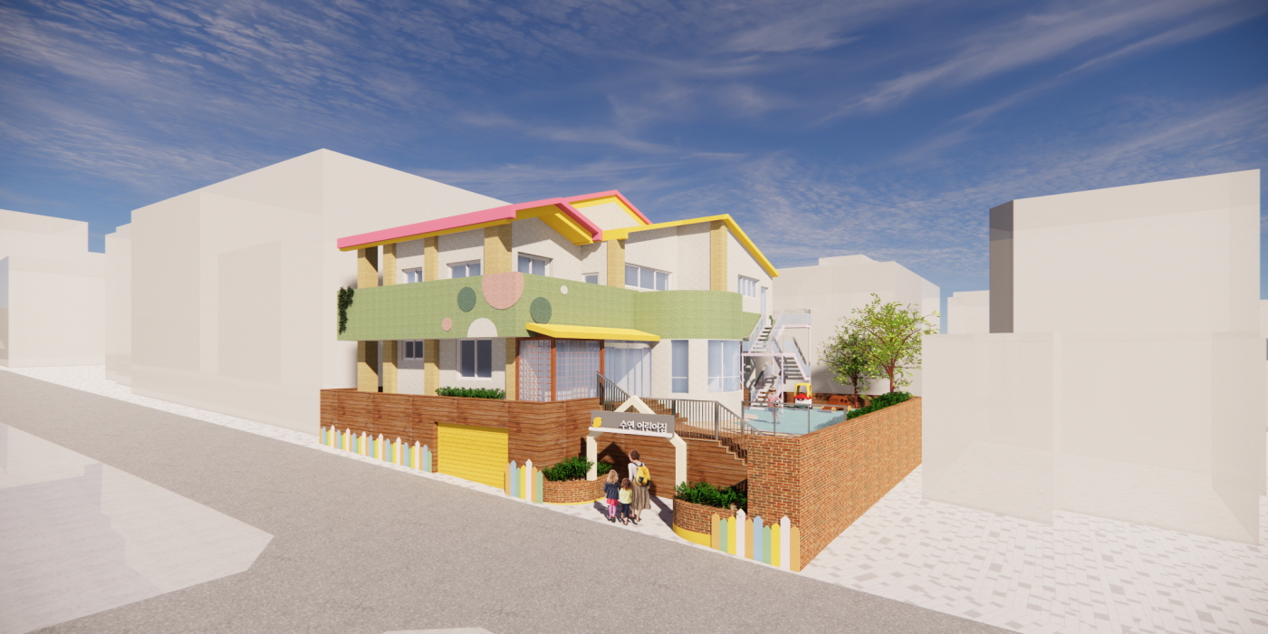 강남구 수연어린이집 그린리모델링 설계용역 (준공: 2025.05)