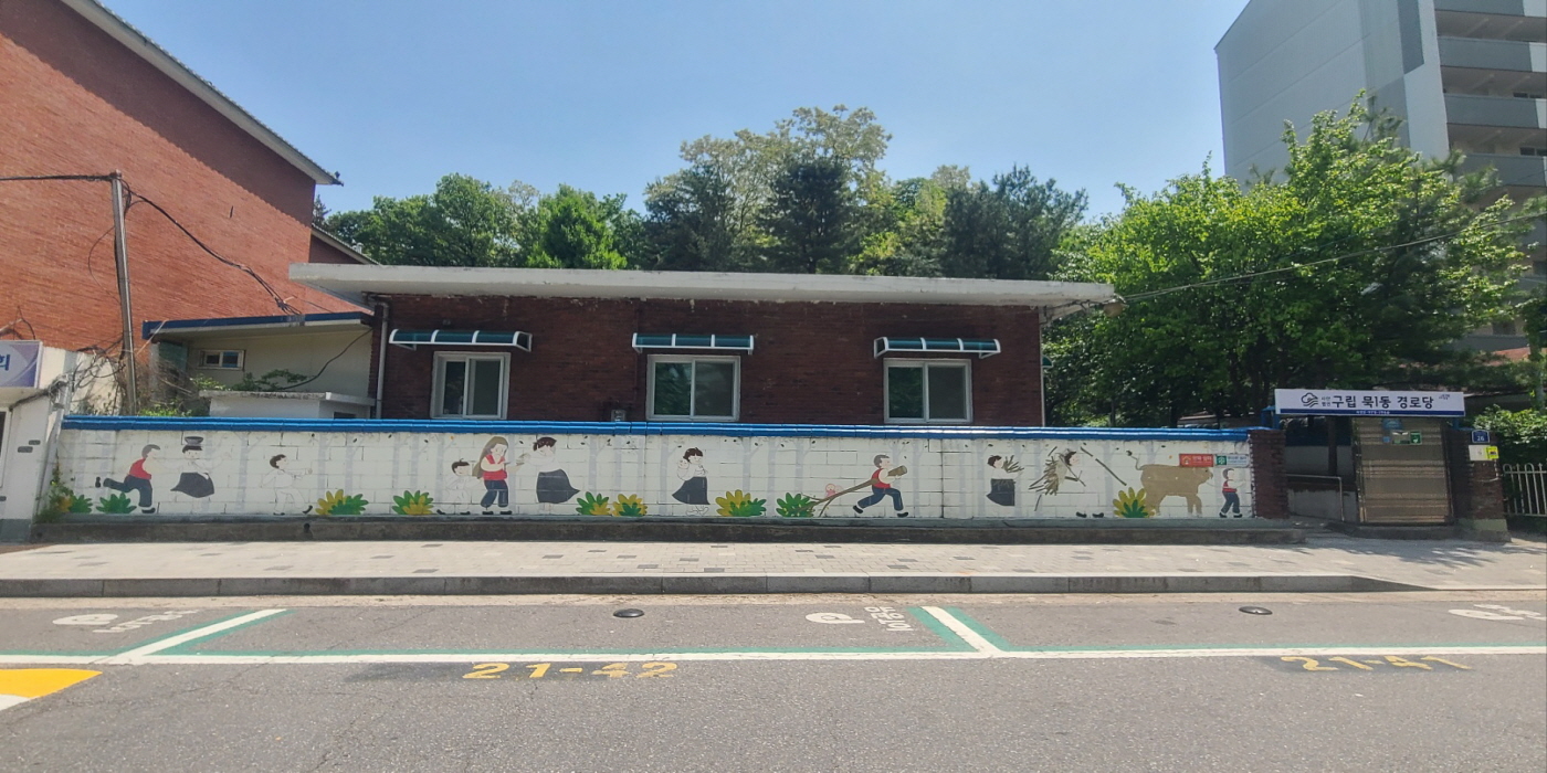 중랑구 묵1동 구립경로당 그린리모델링 및 스프링클러 설계용역(준공:2025.07)